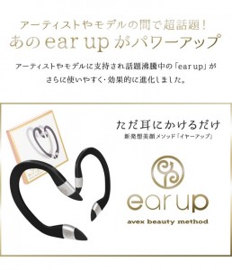 earup-0630-02
