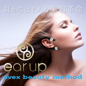 earup-0721-01