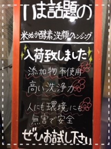 むと１