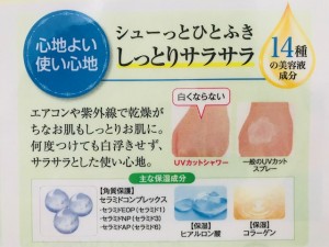 あっしー２