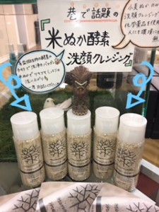 むと２
