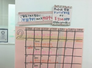 あすか
