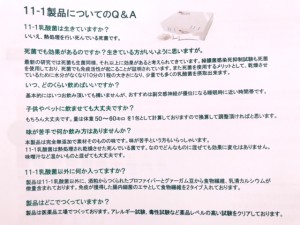 あっしー３