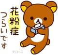 manabe