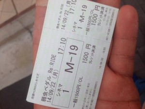 hikichi3