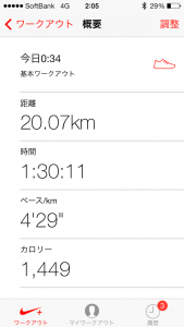 IMG_2403.png kisi2