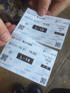 妖怪　引地3
