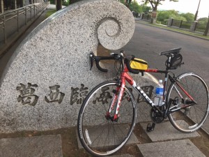 引地　葛西3