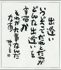 1432911590119