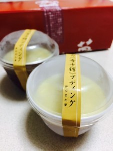 FullSizeRender.jpg 岸