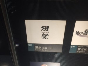 IMG_6065.jpg kishi