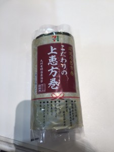 恵方巻き