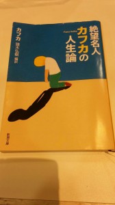 IMG_20160211_205930