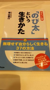 IMG_20160211_205941