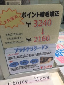 hikichi
