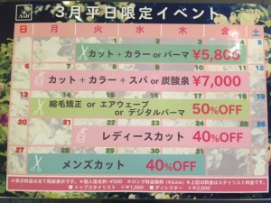 hikichi3