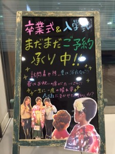 看板