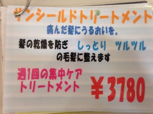 1りょうじ