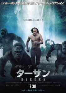 た