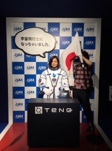 宇宙飛行士