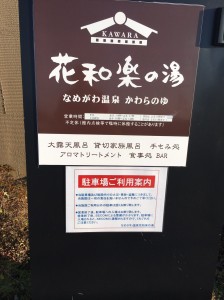 せｓ