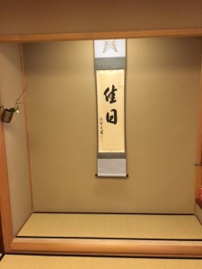 着物2