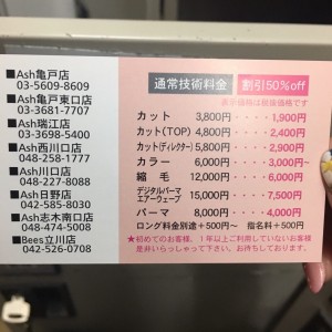 しょう3