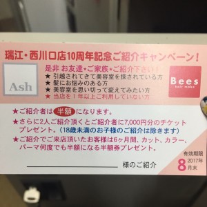 しょう