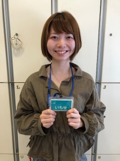 市瀬