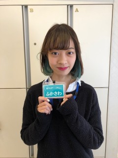 深さわ