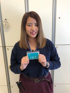 伊藤
