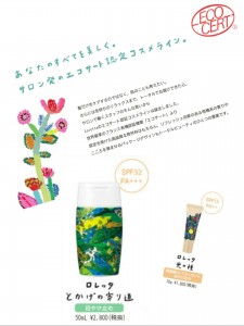 collage-1492865787536