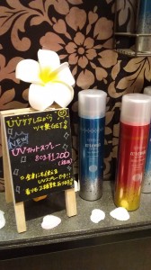 20170505_205610