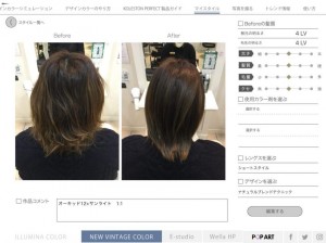 イルミナ3