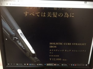 ｱｲﾛﾝ2