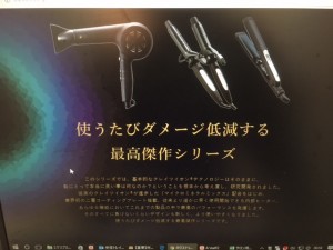 ｱｲﾛﾝ3