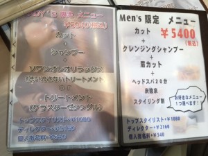 hikichi3