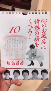 ひひ3