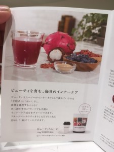 すむひ2