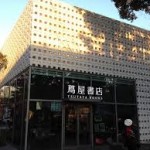 images (11)
