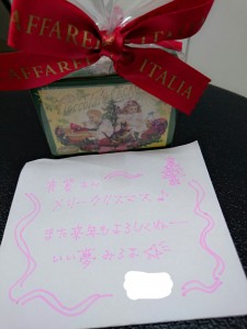 wpid-wp-1451004187271.jpeg