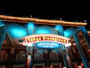 wpid-wp-1454460274907.jpeg