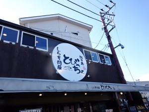 wpid-c360_2016-03-02-14-20-33-559.jpg