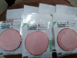 wpid-wp-1458016116536.jpeg