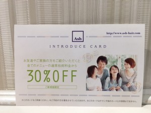紹介4