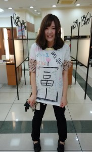 wpid-beautyplus_20160904205350_fast.jpg