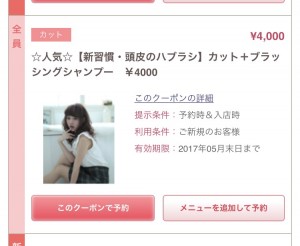FullSizeR