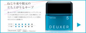 ダウンロード