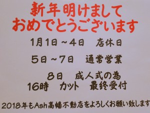 wpid-2017-12-31-17-11-571937781252.jpg
