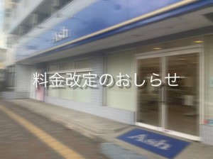 B1D80994-7874-4AA6-9DF5-0EDE085FE952 (002)